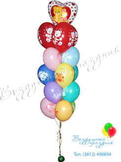 Букет из гелиевых шаров  «С днем рождения» Высота: 200 см Цена: 750 руб